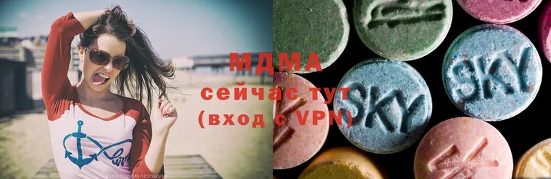 где можно купить   Вольск  MDMA crystal 