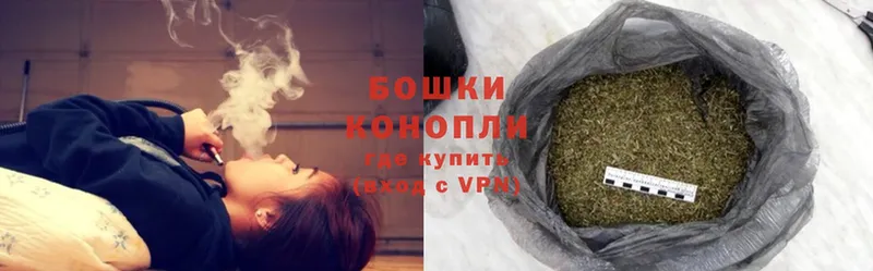 Бошки Шишки THC 21%  OMG ссылка  Вольск  купить наркотик 